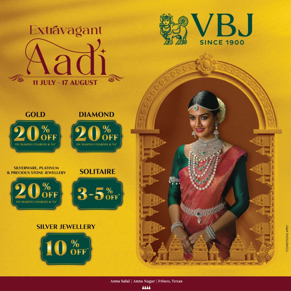 Aadi Offer on Jewellery by VBJ
